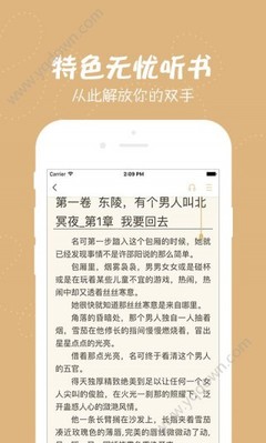 极速百家乐正版下载